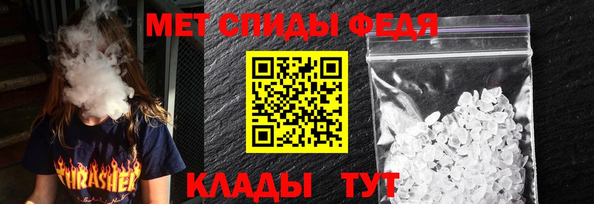 АМФЕТАМИН  Вход с VPN  Дзержинский  Amphetamine VHQ 