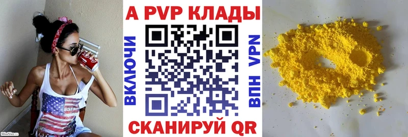 магазин наркотиков Дзержинский Alpha PVP крисы CK