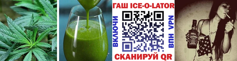 Canna-Cookies конопля  Дзержинский 