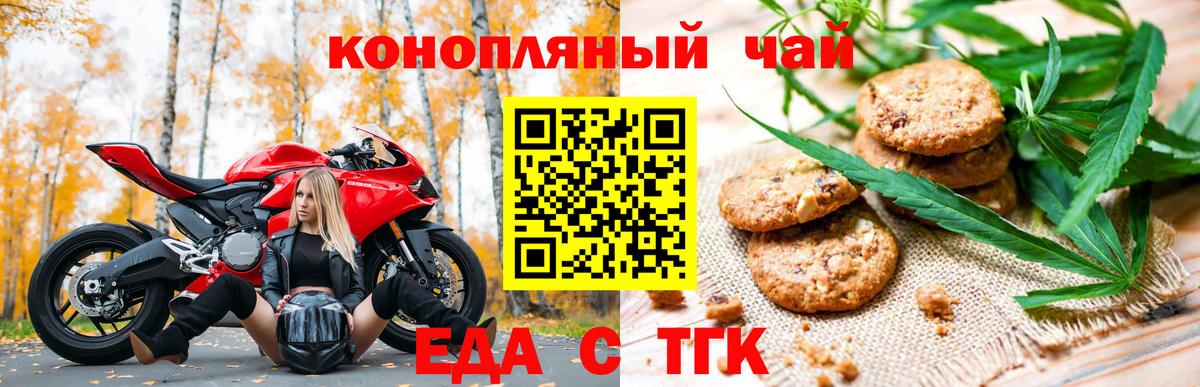Меф Дзержинский