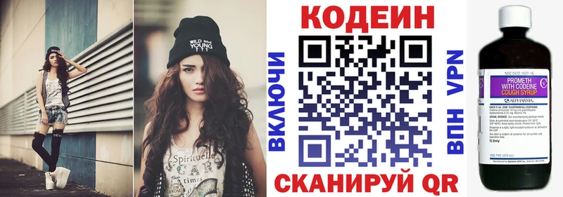 мориарти какой сайт  где можно купить   Дзержинский  Кодеиновый сироп Lean Purple Drank 