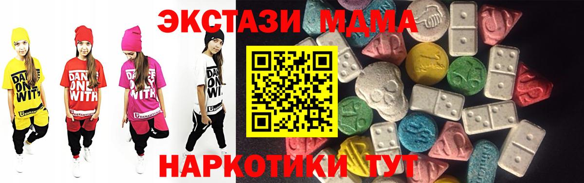 Дзержинский  ОМГ ОМГ ссылки  Вход с VPN  Ecstasy TESLA  ЭКСТАЗИ 