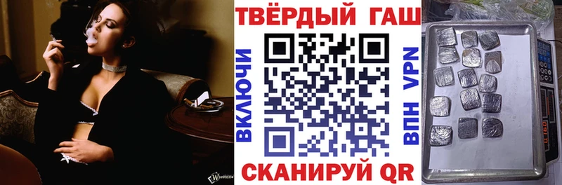 Гашиш hashish Дзержинский