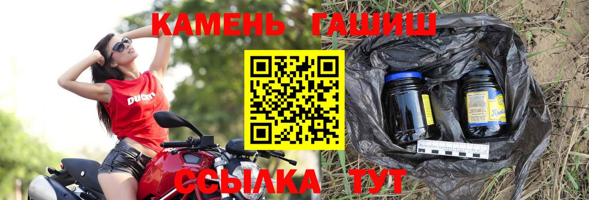 МДМА  Марихуана  Меф МЯУ МЯУ кристаллы  Вход с VPN  Метадон  Дзержинский  ГАШ 