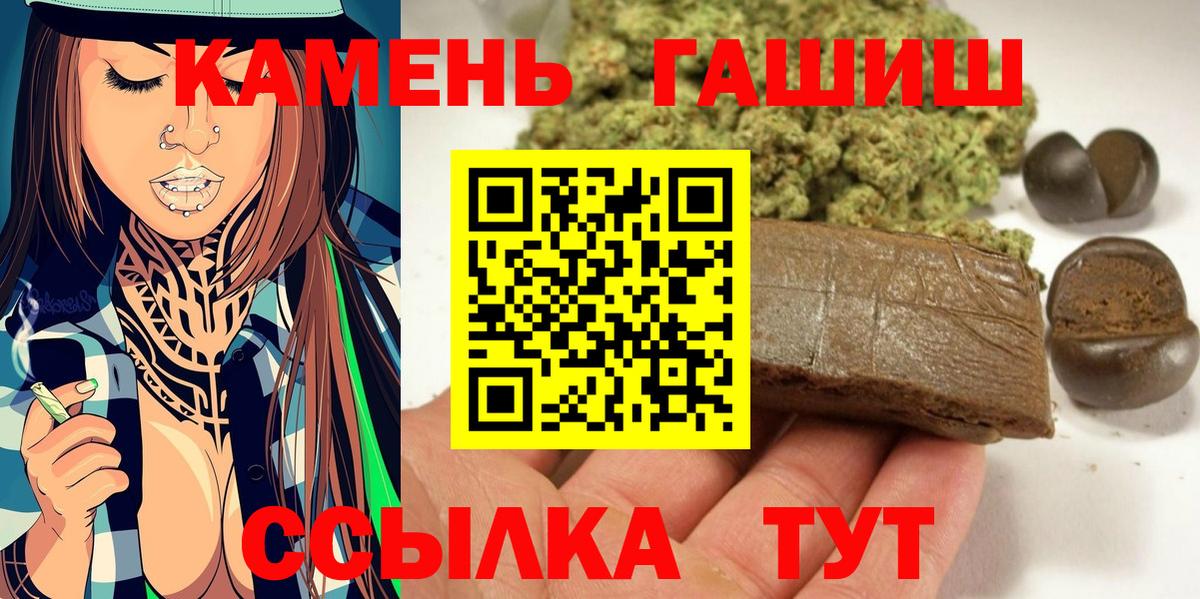 что такое наркотик  ГАШ AMNESIA HAZE  Вход с VPN  Дзержинский 