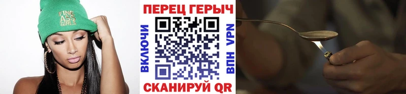 ссылка на мегу зеркало  купить наркотик  Дзержинский  Героин гречка 