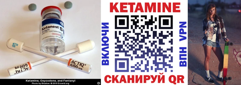 Кетамин ketamine  нарко площадка состав  Дзержинский 