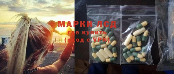 спиды Алексин