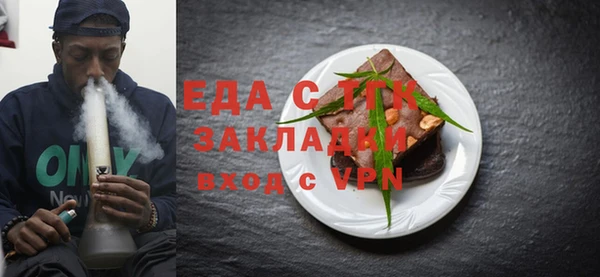 герыч Сафоново