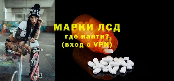 спиды Алексин