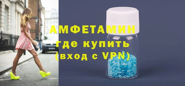 спиды Алексин