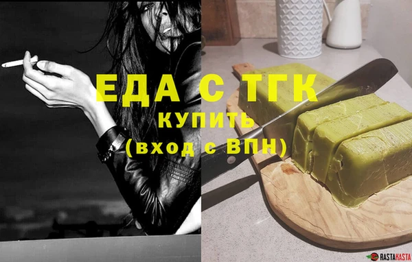 гашишное масло Сатка