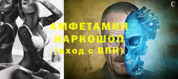 спиды Алексин