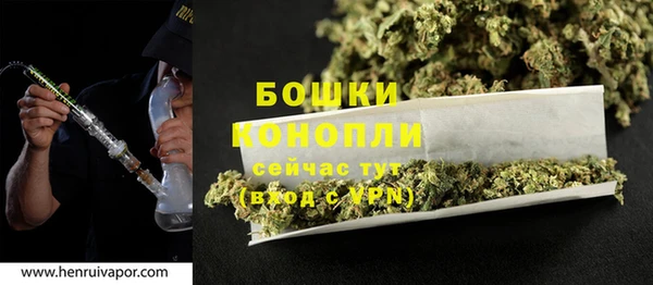 мефедрон VHQ Губаха