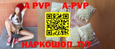 спиды Донецк