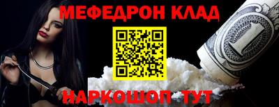 спиды Донецк