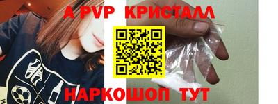 спиды Донецк