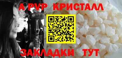 амфетамин Донской
