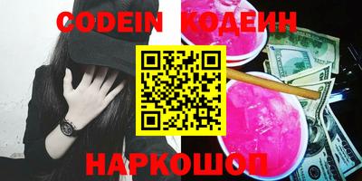 спиды Донецк