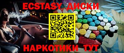 круглые Дубна