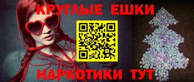 амфетамин Донской