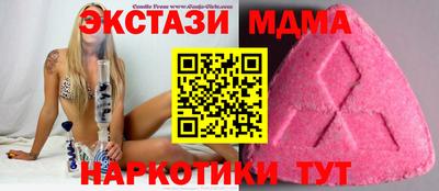 спиды Донецк