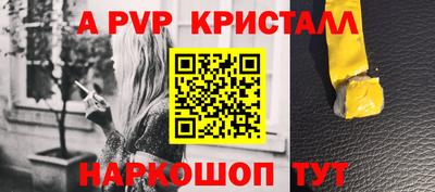 амфетамин Донской