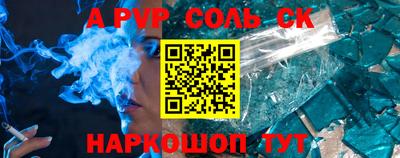 спиды Донецк