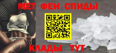 амфетамин Донской