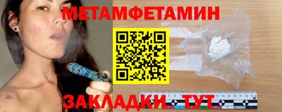 спиды Донецк