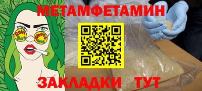 спиды Донецк