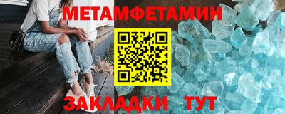 амфетамин Донской