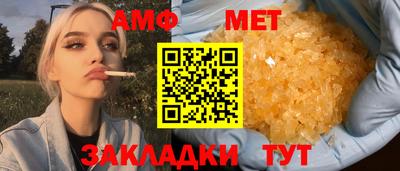 спиды Донецк