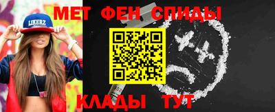 амфетамин Донской