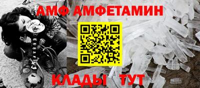 спиды Донецк