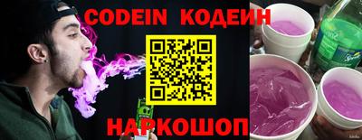 амфетамин Донской