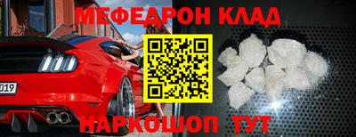амфетамин Донской