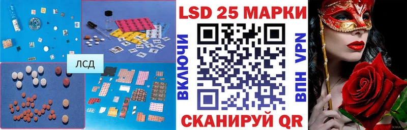 LSD-25 экстази ecstasy  где продают наркотики  Дзержинский 