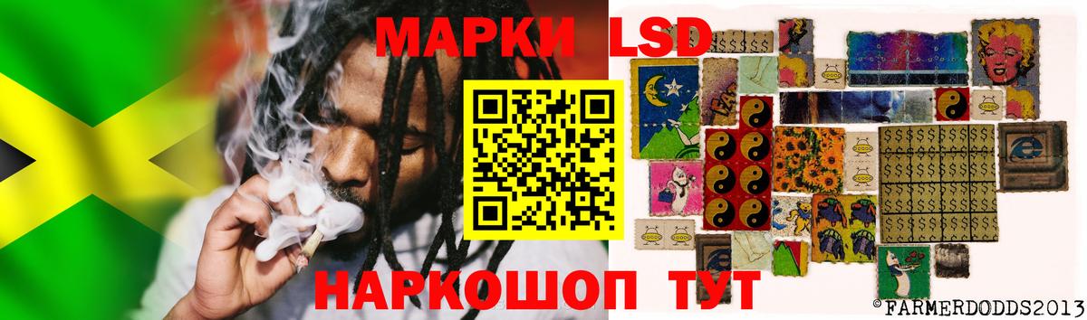 Лсд 25 экстази  LSD-25 экстази кислота  Вход с VPN  ЛСД экстази ecstasy  Дзержинский 