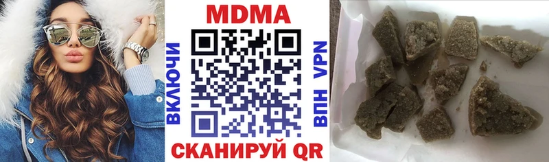 МДМА кристаллы  Дзержинский 
