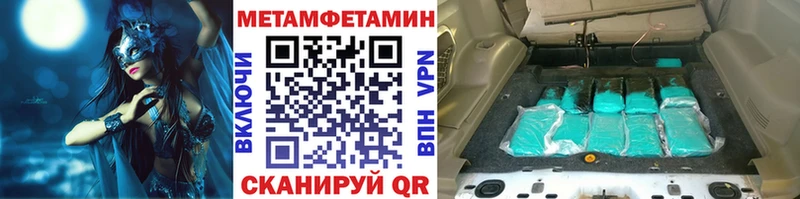 сколько стоит Дзержинский Первитин винт