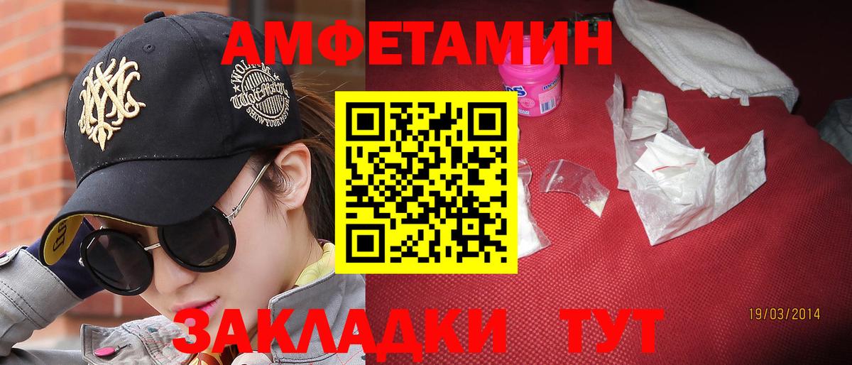 Метамфетамин Декстрометамфетамин 99.9% Дзержинский