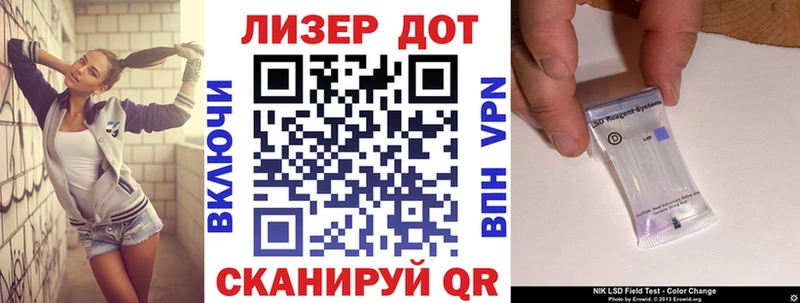 Марки NBOMe 1500мкг  Дзержинский 