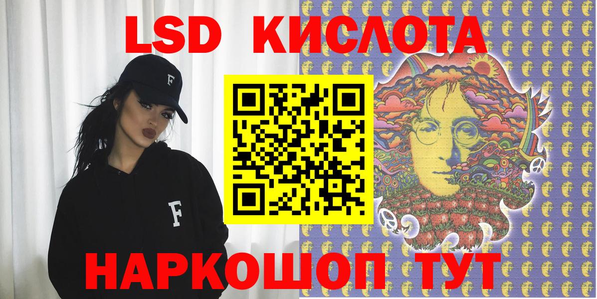 Марки 25I-NBOMe 1500мкг  Марки N-bome  Дзержинский  Вход с VPN 