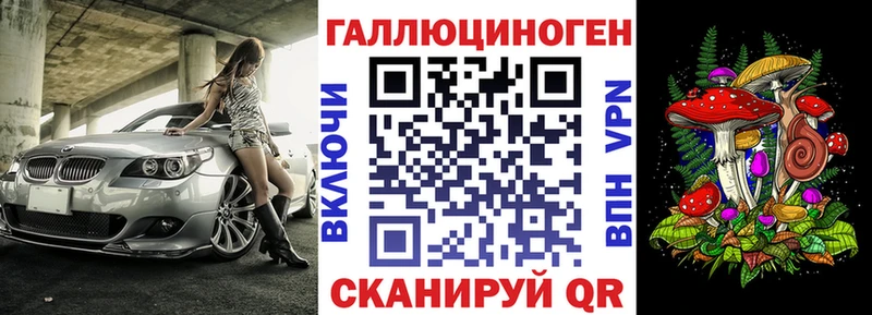 маркетплейс Telegram  Дзержинский  Галлюциногенные грибы Cubensis 