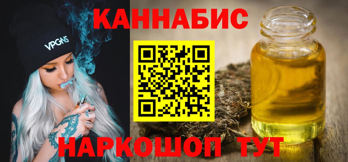 Каннабис ГИДРОПОН  Конопля LSD WEED  Канабис план  Вход с VPN  Дзержинский  Бошки марихуана индика 